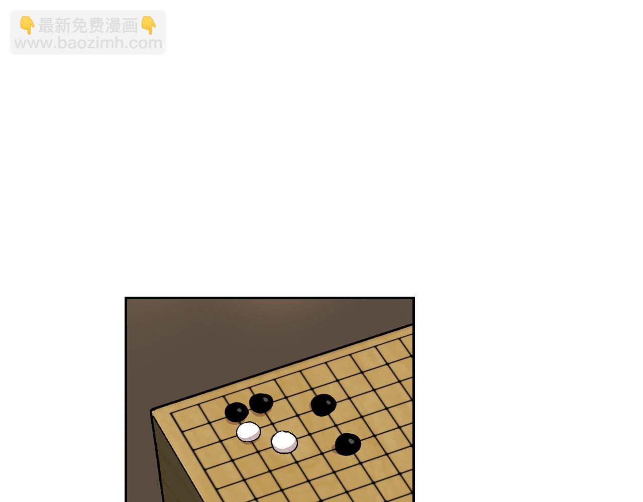 公爵的契約未婚妻 - 第51話 你會幫我吧(1/3) - 2