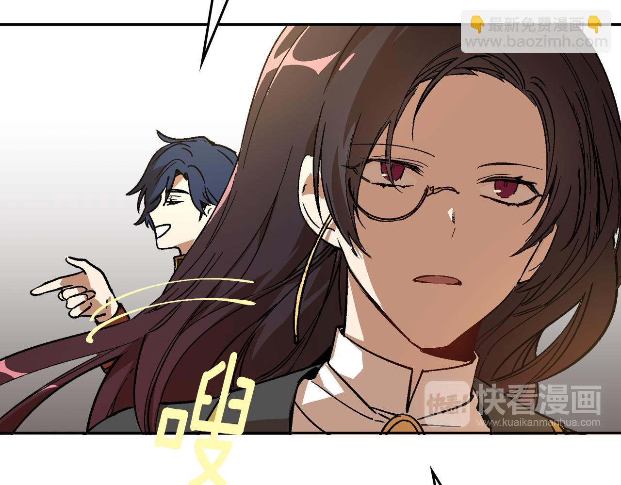 公爵的契約未婚妻 - 第51話 你會幫我吧(1/3) - 3