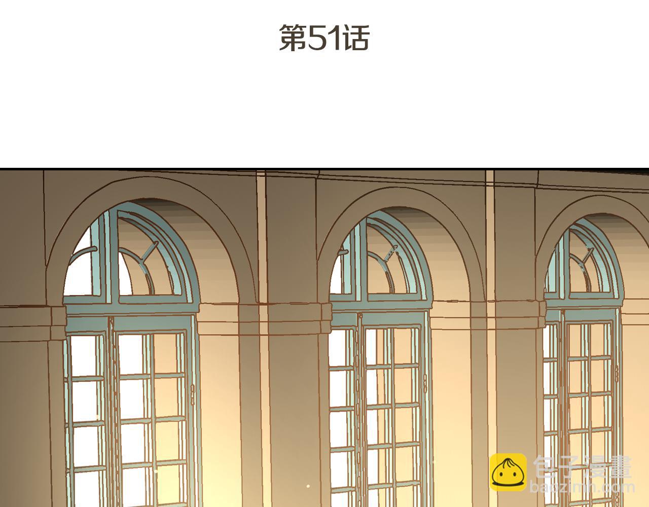 公爵的契約未婚妻 - 第51話 你會幫我吧(1/3) - 1