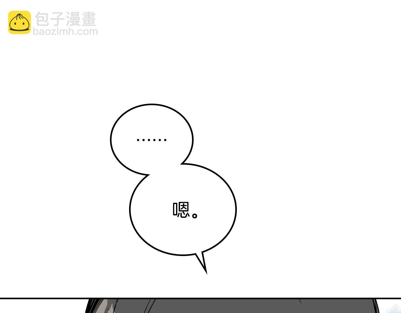 公爵的契約未婚妻 - 第51話 你會幫我吧(1/3) - 3