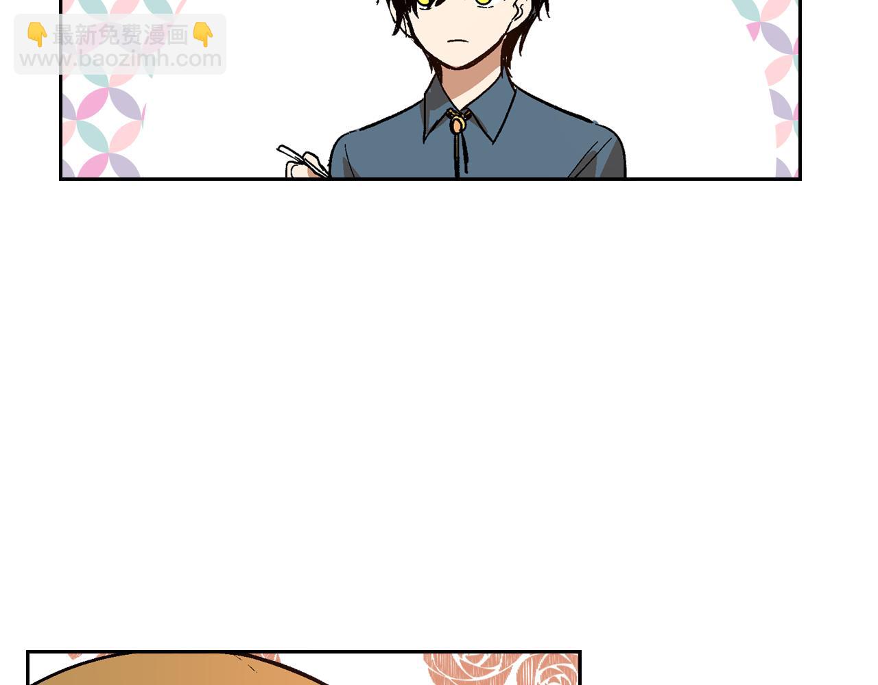 公爵的契約未婚妻 - 第51話 你會幫我吧(2/3) - 6