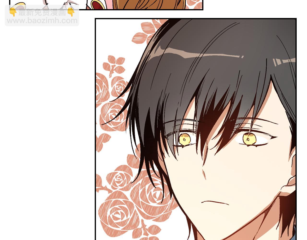 公爵的契約未婚妻 - 第51話 你會幫我吧(2/3) - 8