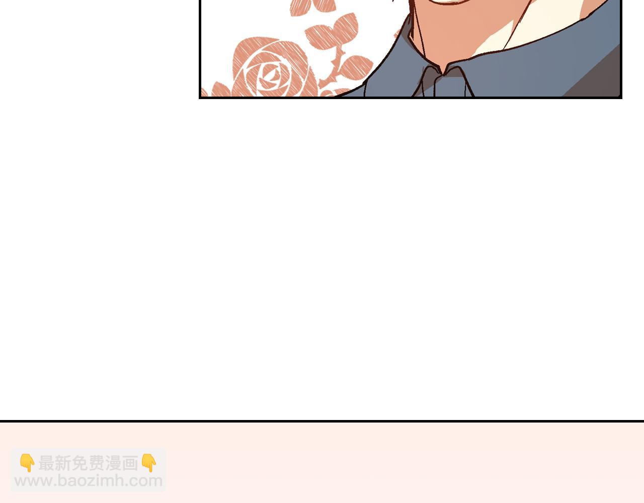 公爵的契約未婚妻 - 第51話 你會幫我吧(2/3) - 1