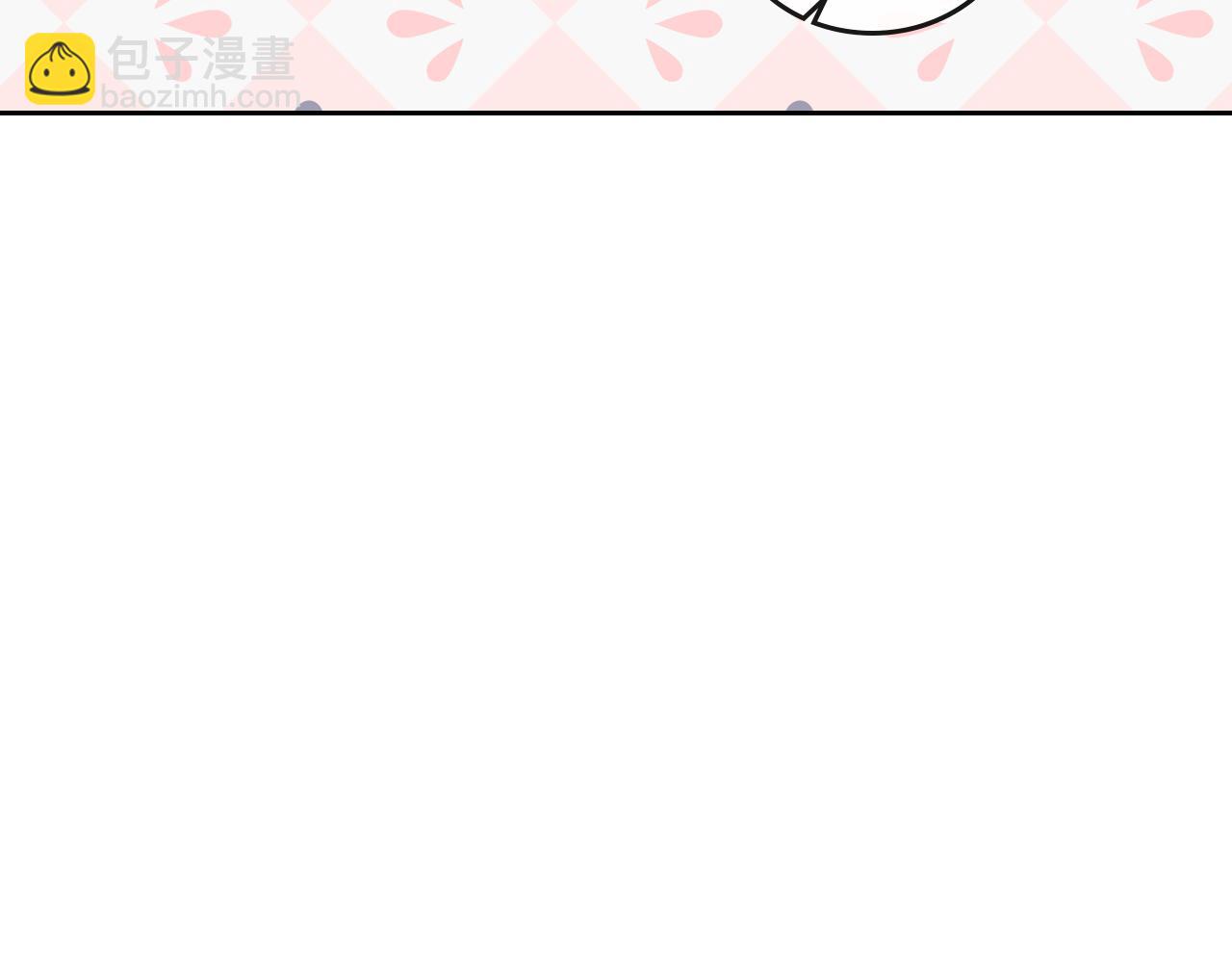 公爵的契約未婚妻 - 第51話 你會幫我吧(2/3) - 7