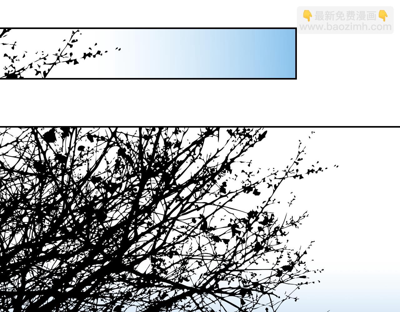 公爵的契約未婚妻 - 第51話 你會幫我吧(2/3) - 8