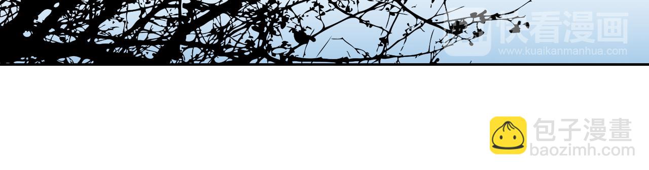 公爵的契約未婚妻 - 第51話 你會幫我吧(2/3) - 1