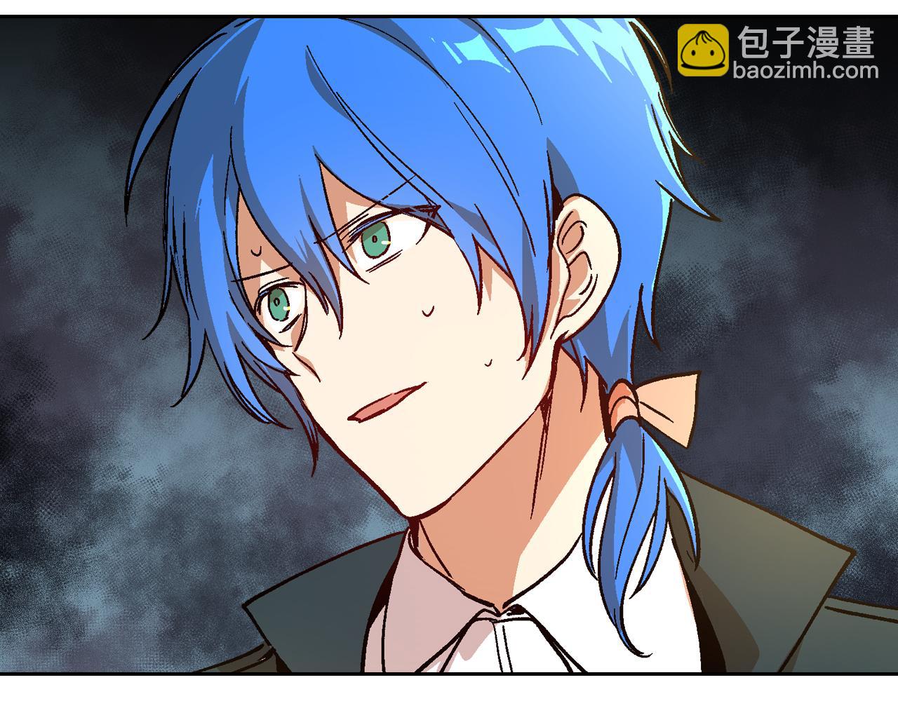 公爵的契約未婚妻 - 第51話 你會幫我吧(2/3) - 3