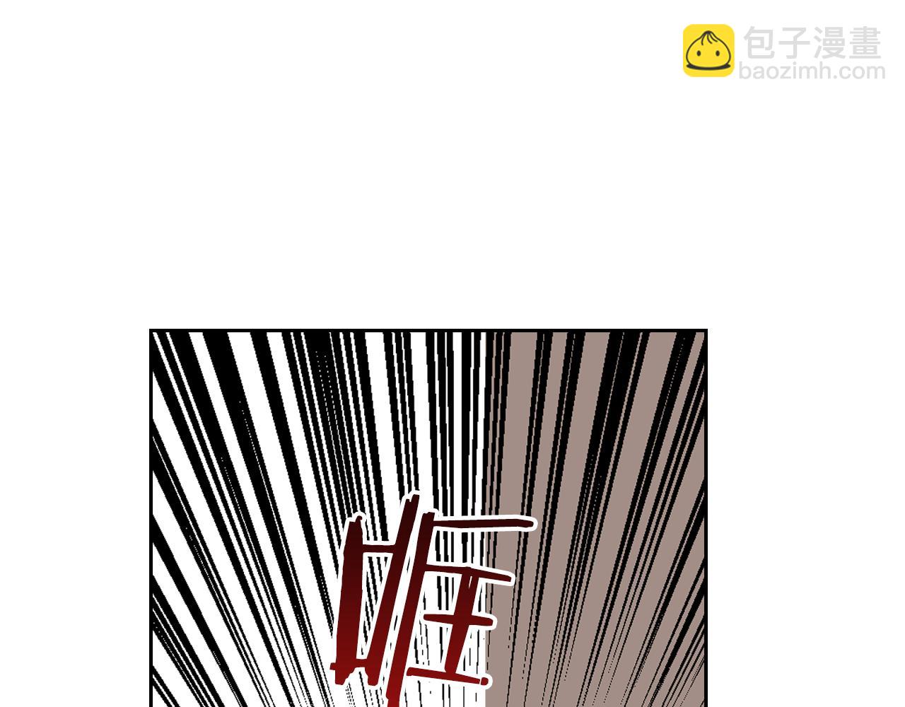 公爵的契約未婚妻 - 第51話 你會幫我吧(2/3) - 1