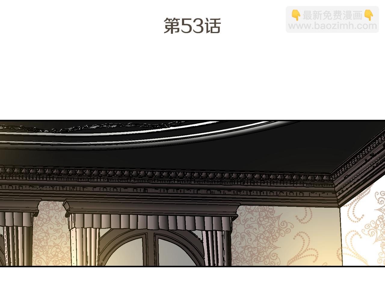 公爵的契約未婚妻 - 第53話 我很中意你(1/3) - 8