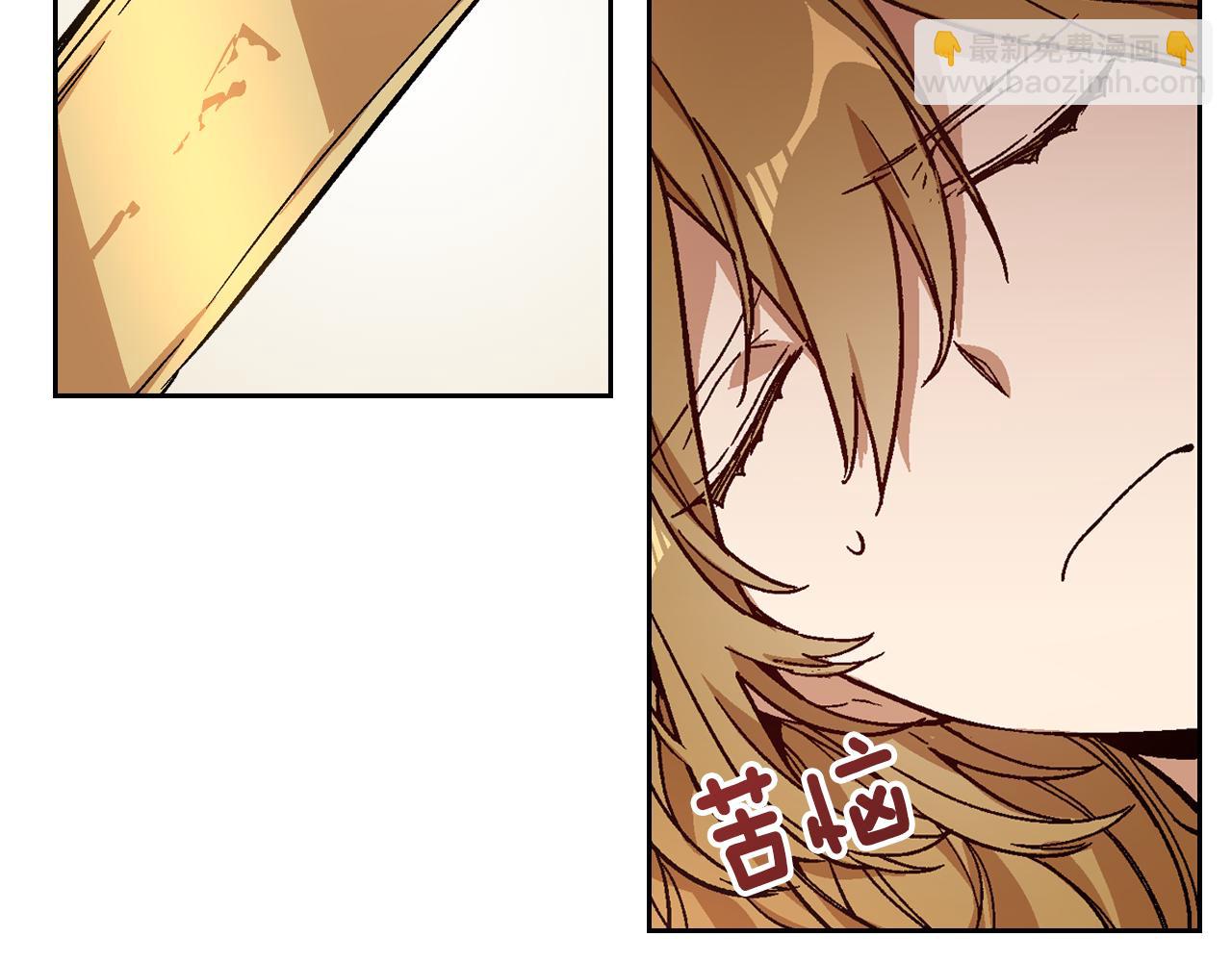 公爵的契約未婚妻 - 第53話 我很中意你(1/3) - 4