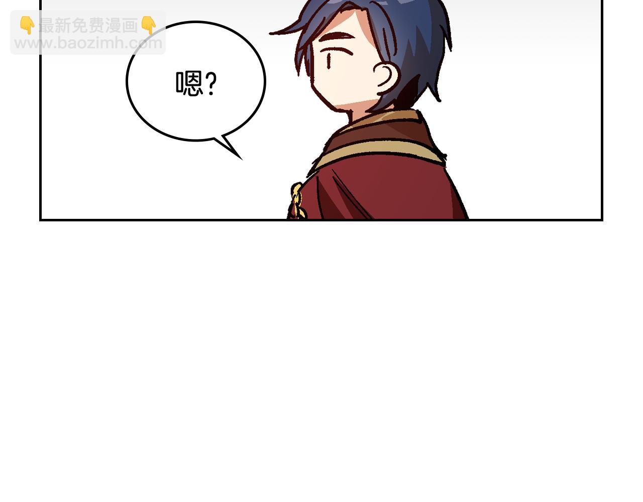 公爵的契約未婚妻 - 第53話 我很中意你(2/3) - 3