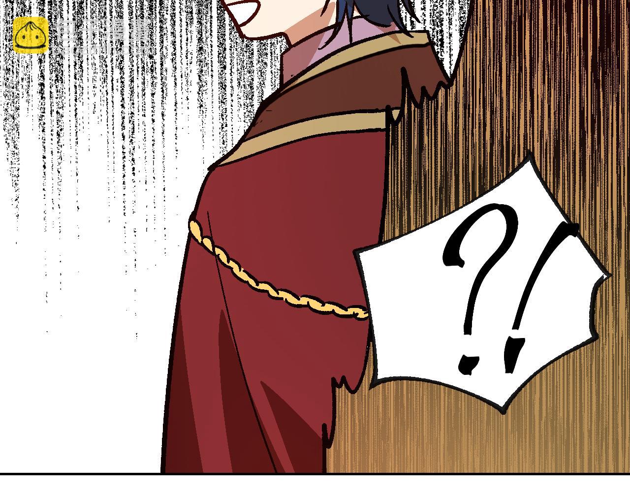 公爵的契約未婚妻 - 第53話 我很中意你(2/3) - 5