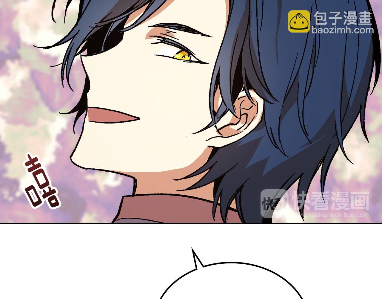 公爵的契約未婚妻 - 第53話 我很中意你(2/3) - 7