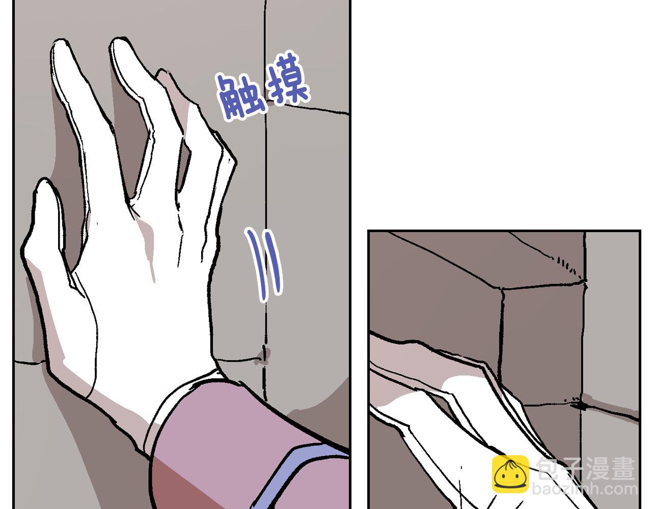 公爵的契約未婚妻 - 第53話 我很中意你(2/3) - 3