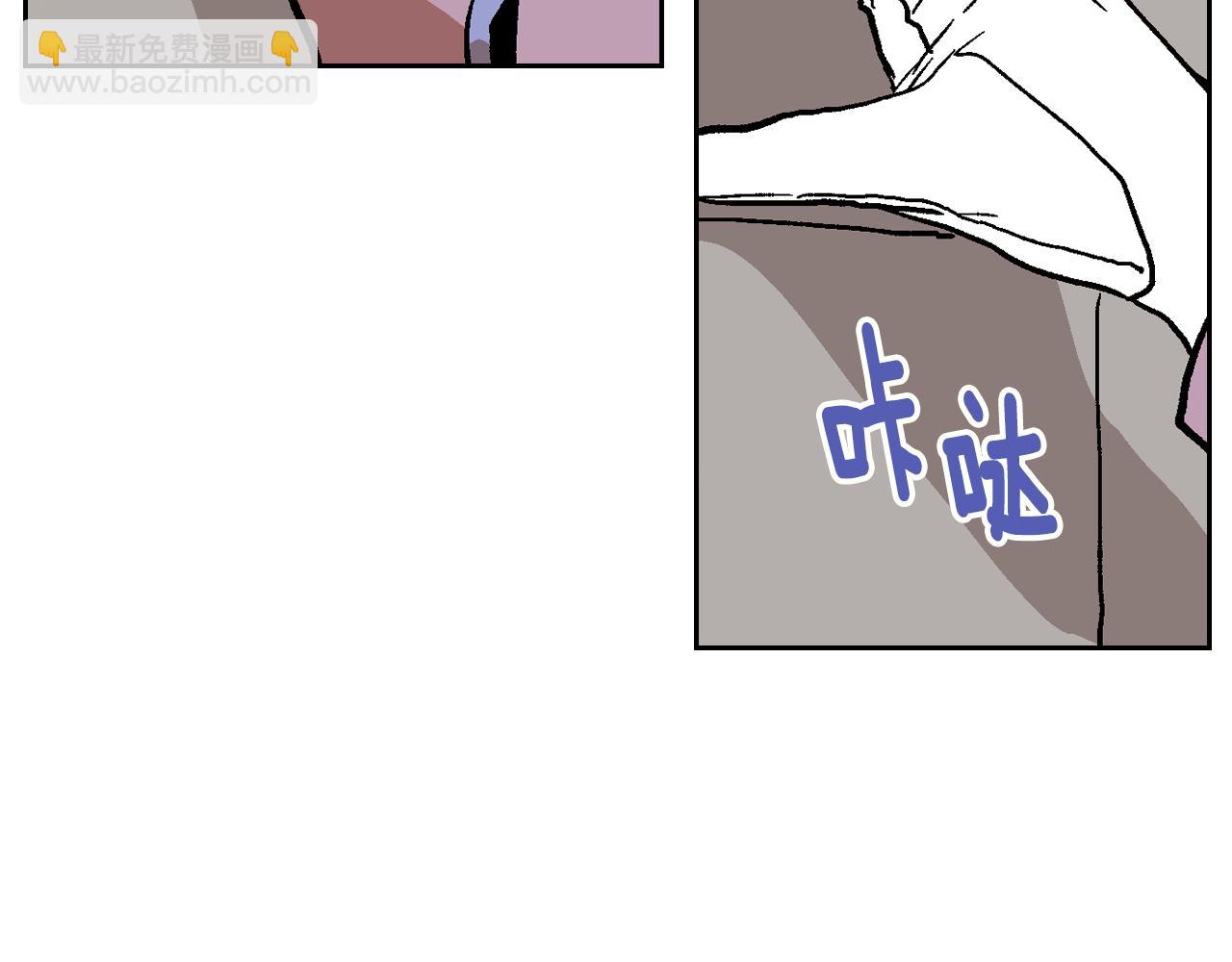 公爵的契約未婚妻 - 第53話 我很中意你(2/3) - 4