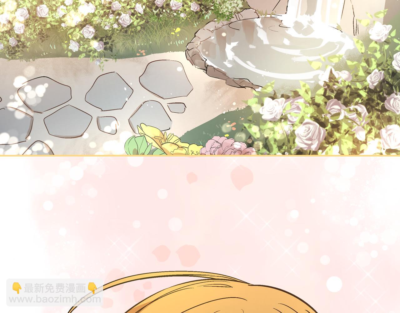 公爵的契約未婚妻 - 第53話 我很中意你(2/3) - 8