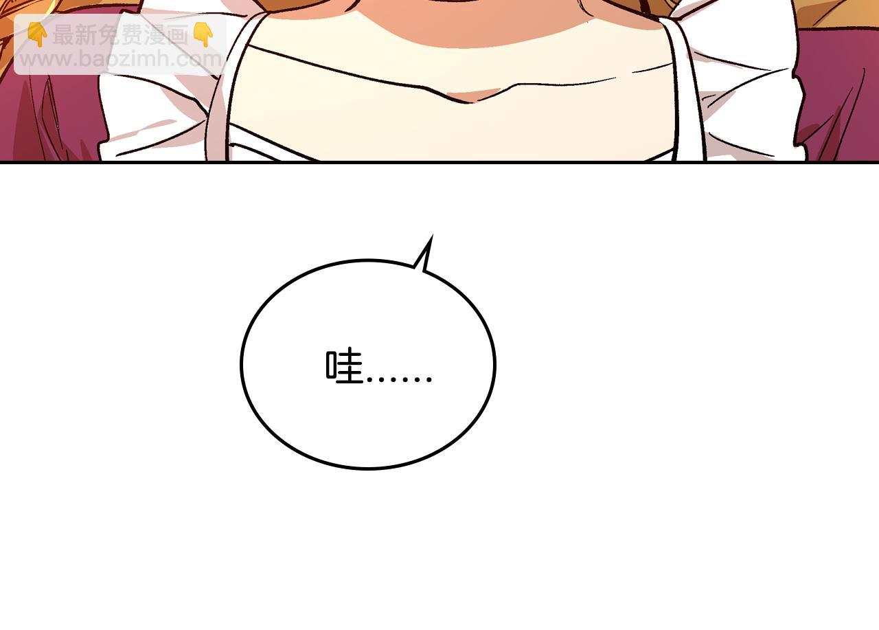 公爵的契約未婚妻 - 第53話 我很中意你(2/3) - 2