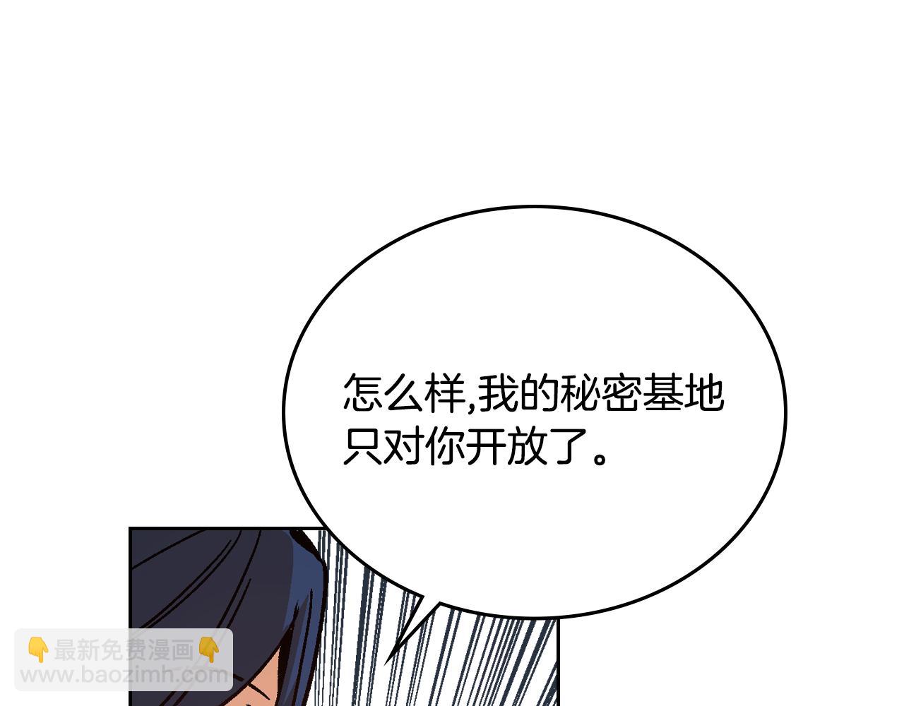 公爵的契約未婚妻 - 第53話 我很中意你(2/3) - 3