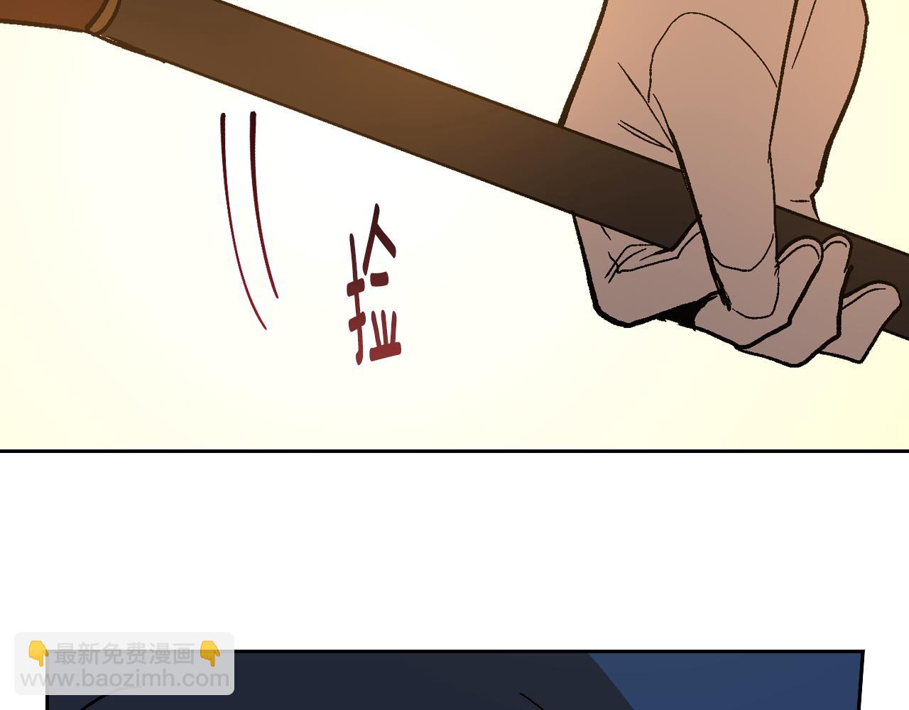 公爵的契約未婚妻 - 第53話 我很中意你(2/3) - 5