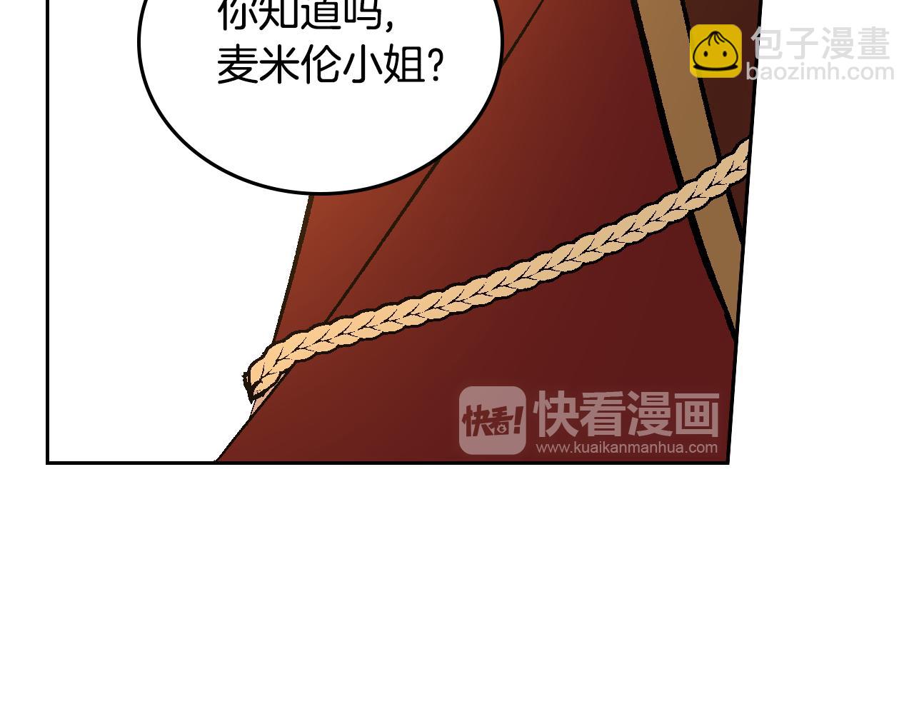 公爵的契約未婚妻 - 第53話 我很中意你(2/3) - 8