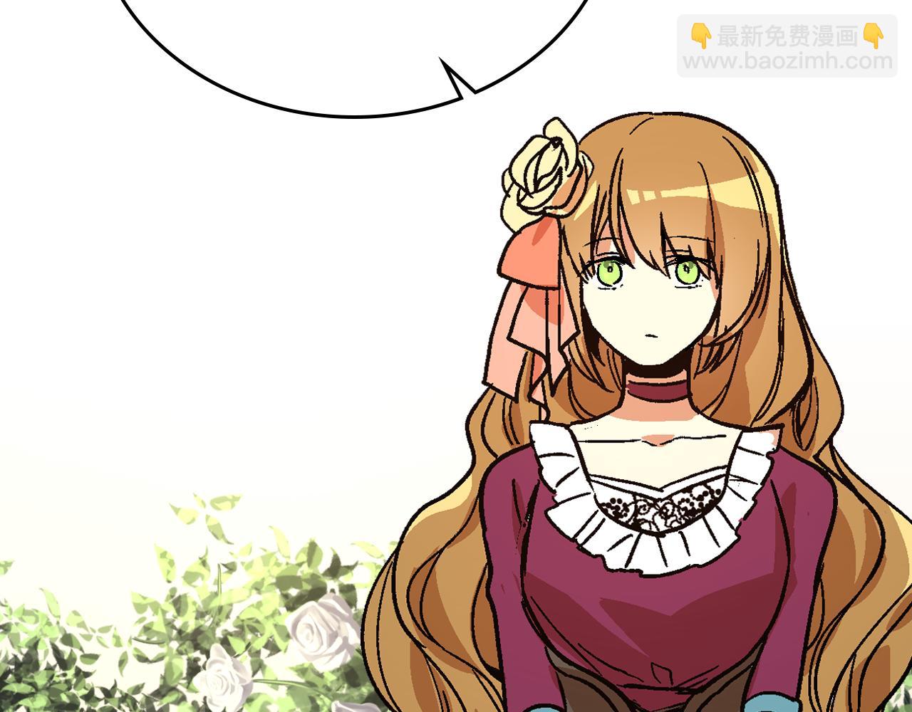 公爵的契約未婚妻 - 第53話 我很中意你(2/3) - 2