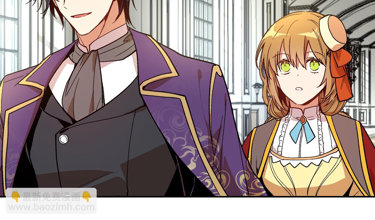 公爵的契約未婚妻 - 第55話 與他相像(1/3) - 5