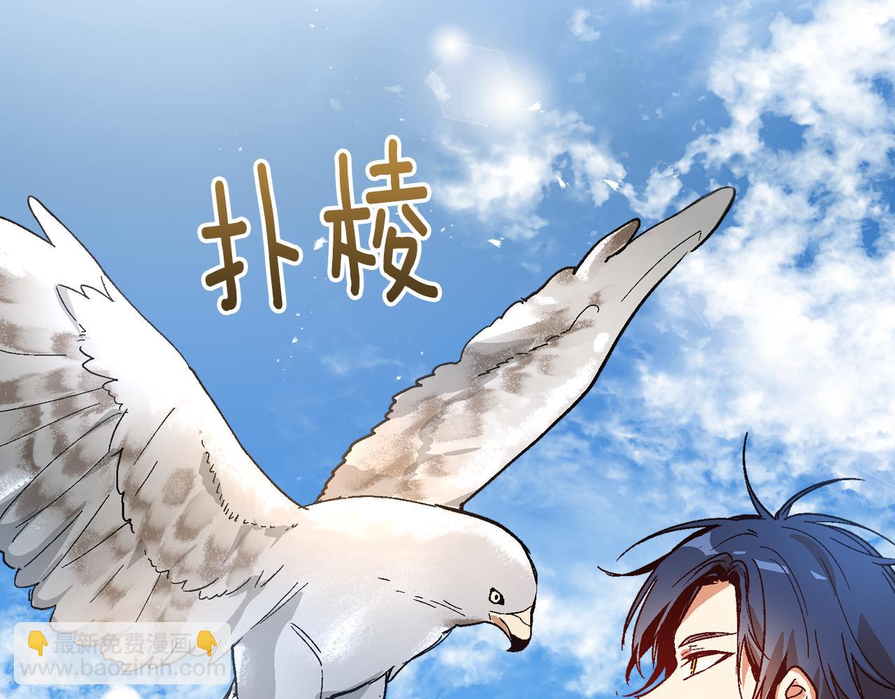 公爵的契約未婚妻 - 第55話 與他相像(1/3) - 3