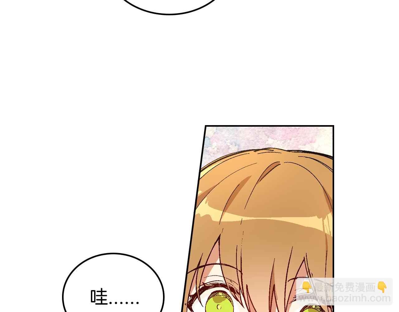 公爵的契約未婚妻 - 第55話 與他相像(1/3) - 5