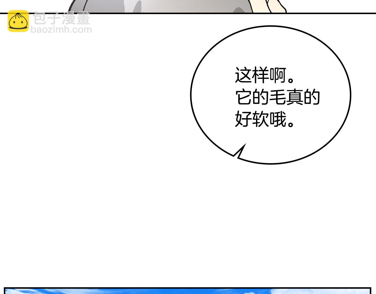 公爵的契約未婚妻 - 第55話 與他相像(1/3) - 3