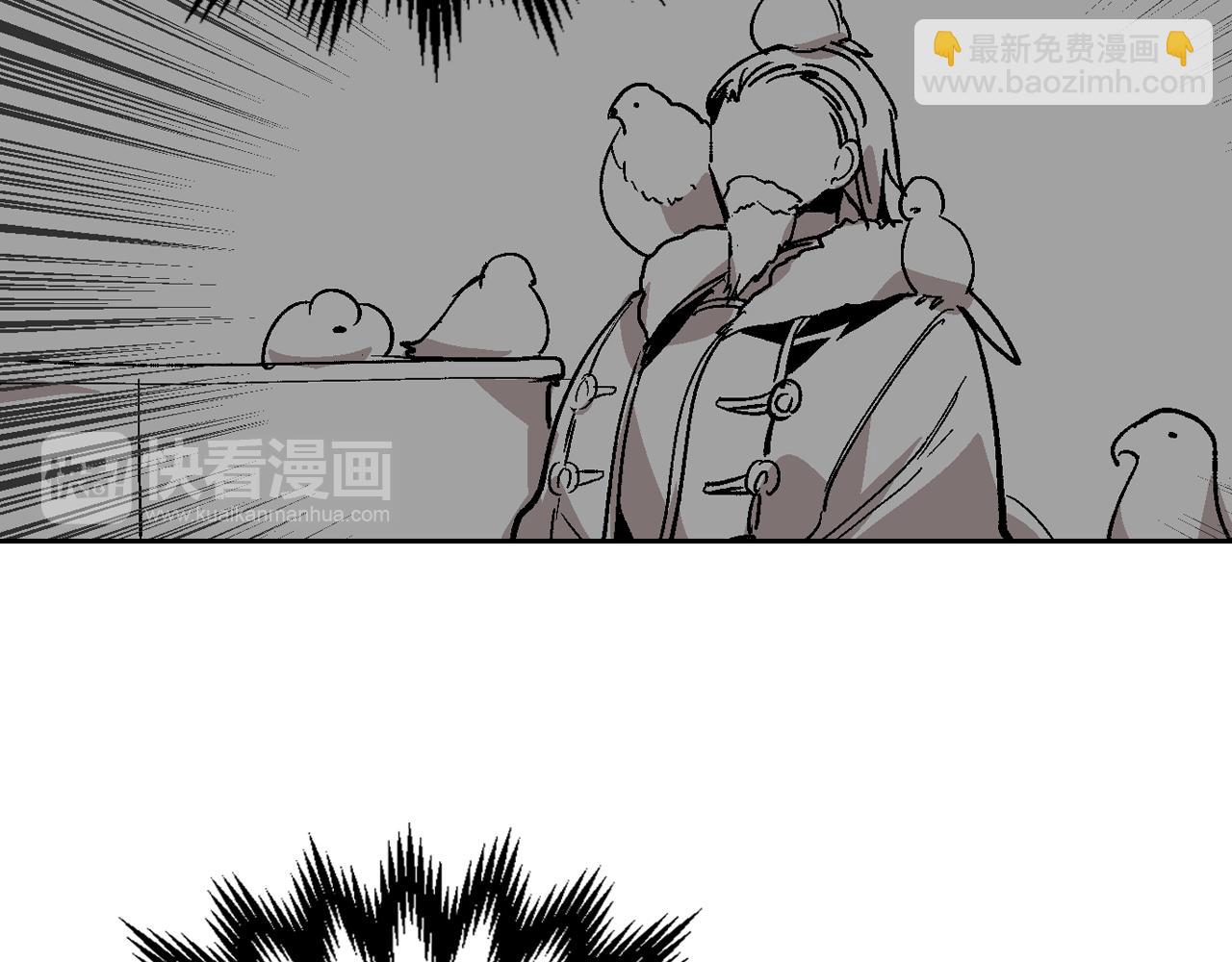 公爵的契約未婚妻 - 第55話 與他相像(1/3) - 3