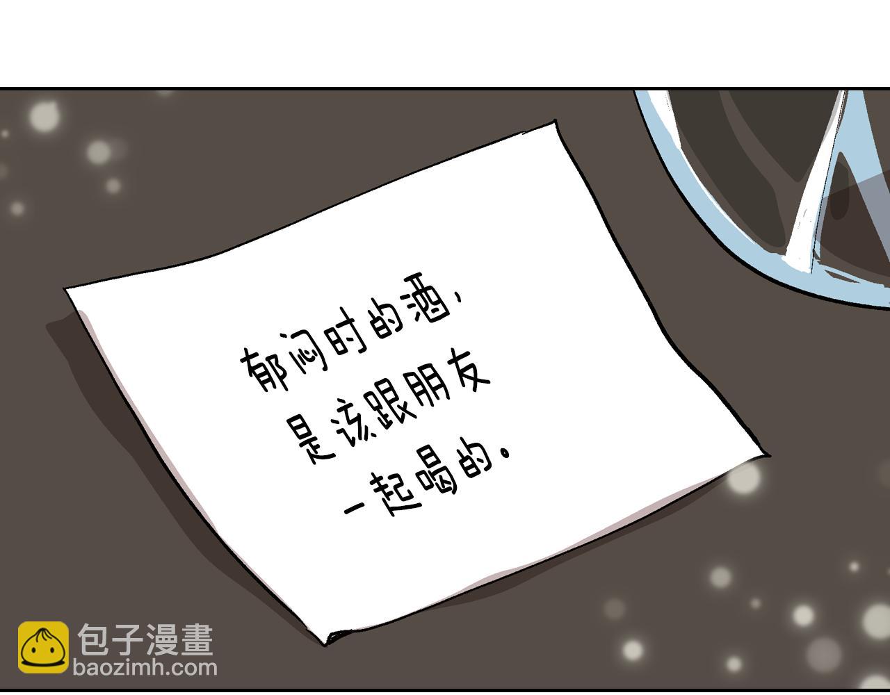 公爵的契約未婚妻 - 第57話 舊情人(3/3) - 1