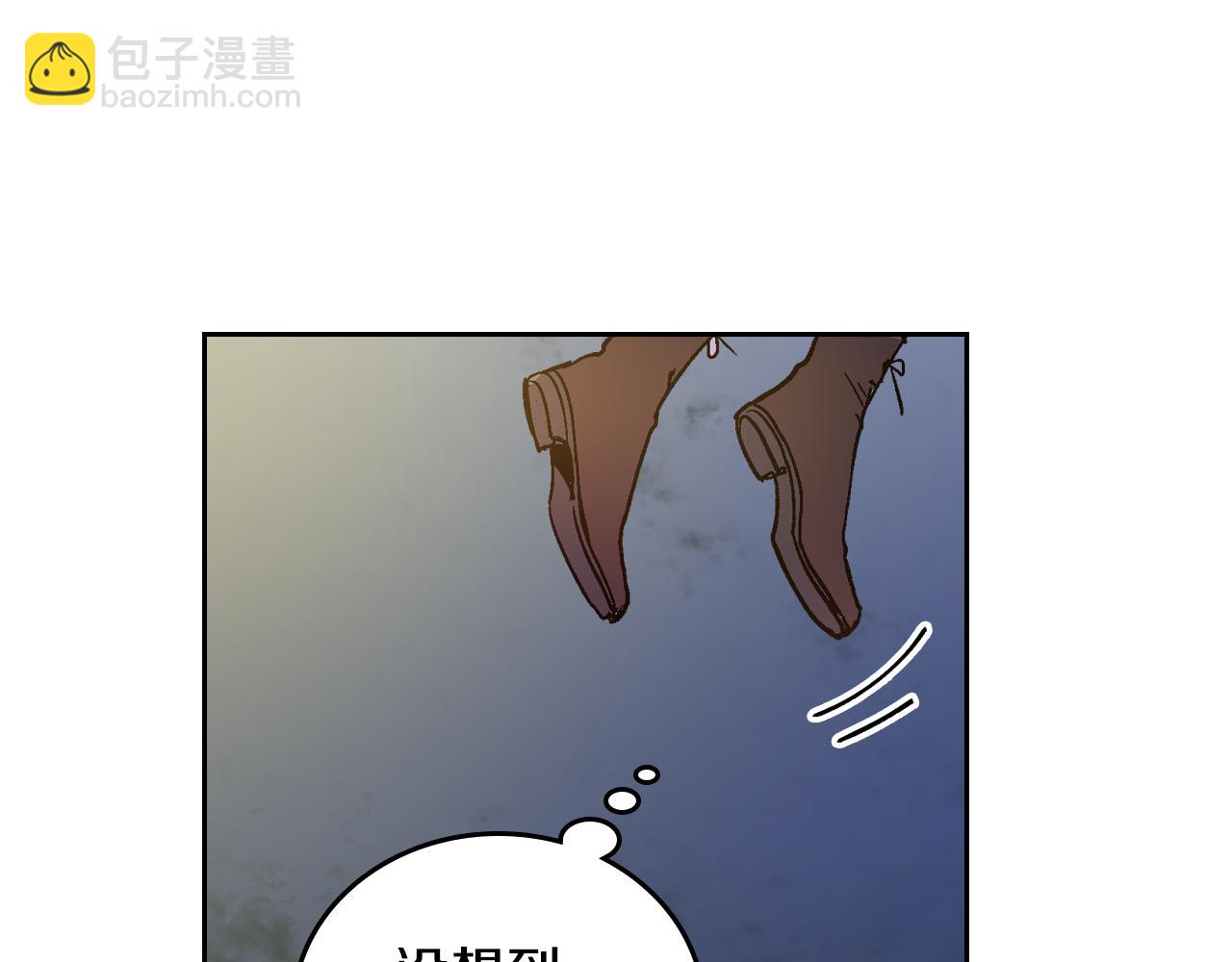 公爵的契約未婚妻 - 第57話 舊情人(1/3) - 8