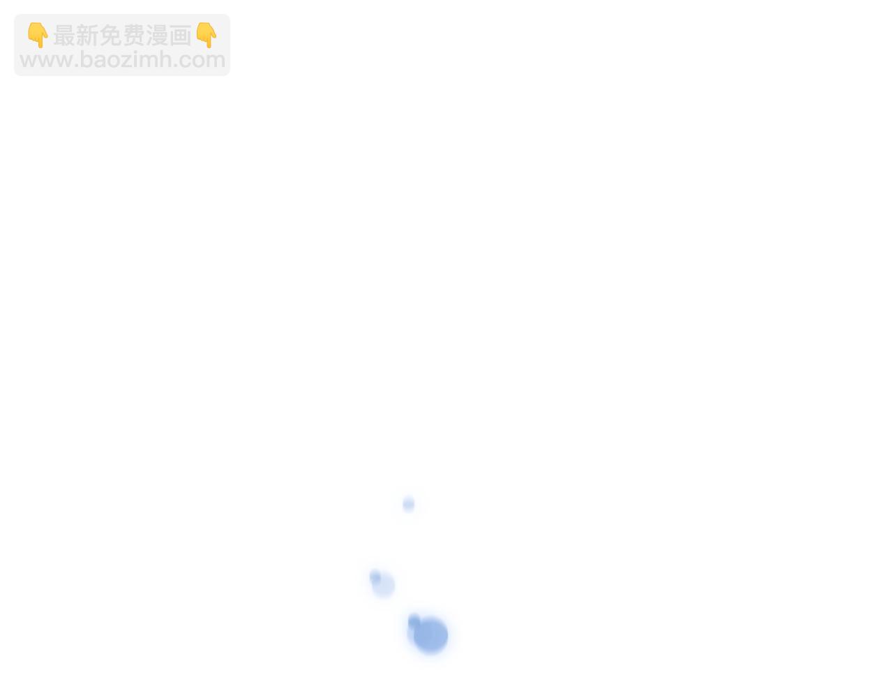 公爵的契約未婚妻 - 第57話 舊情人(1/3) - 8