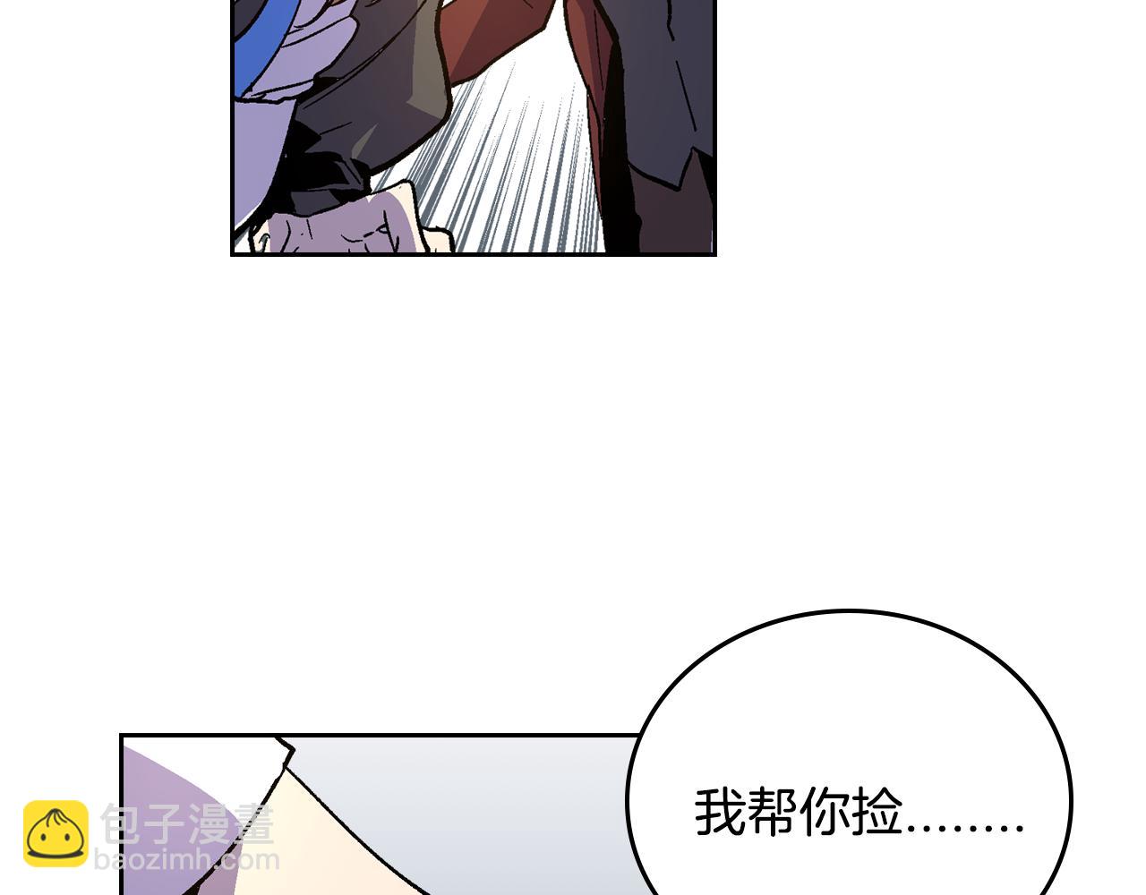 公爵的契約未婚妻 - 第57話 舊情人(2/3) - 8