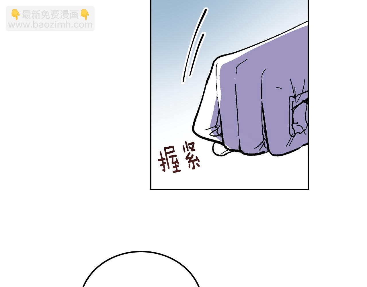 公爵的契約未婚妻 - 第57話 舊情人(2/3) - 8