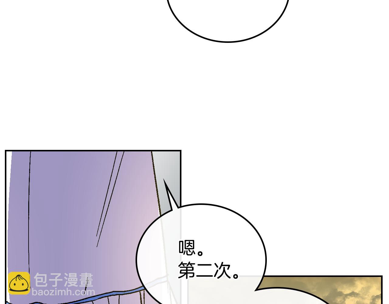 公爵的契約未婚妻 - 第57話 舊情人(2/3) - 2