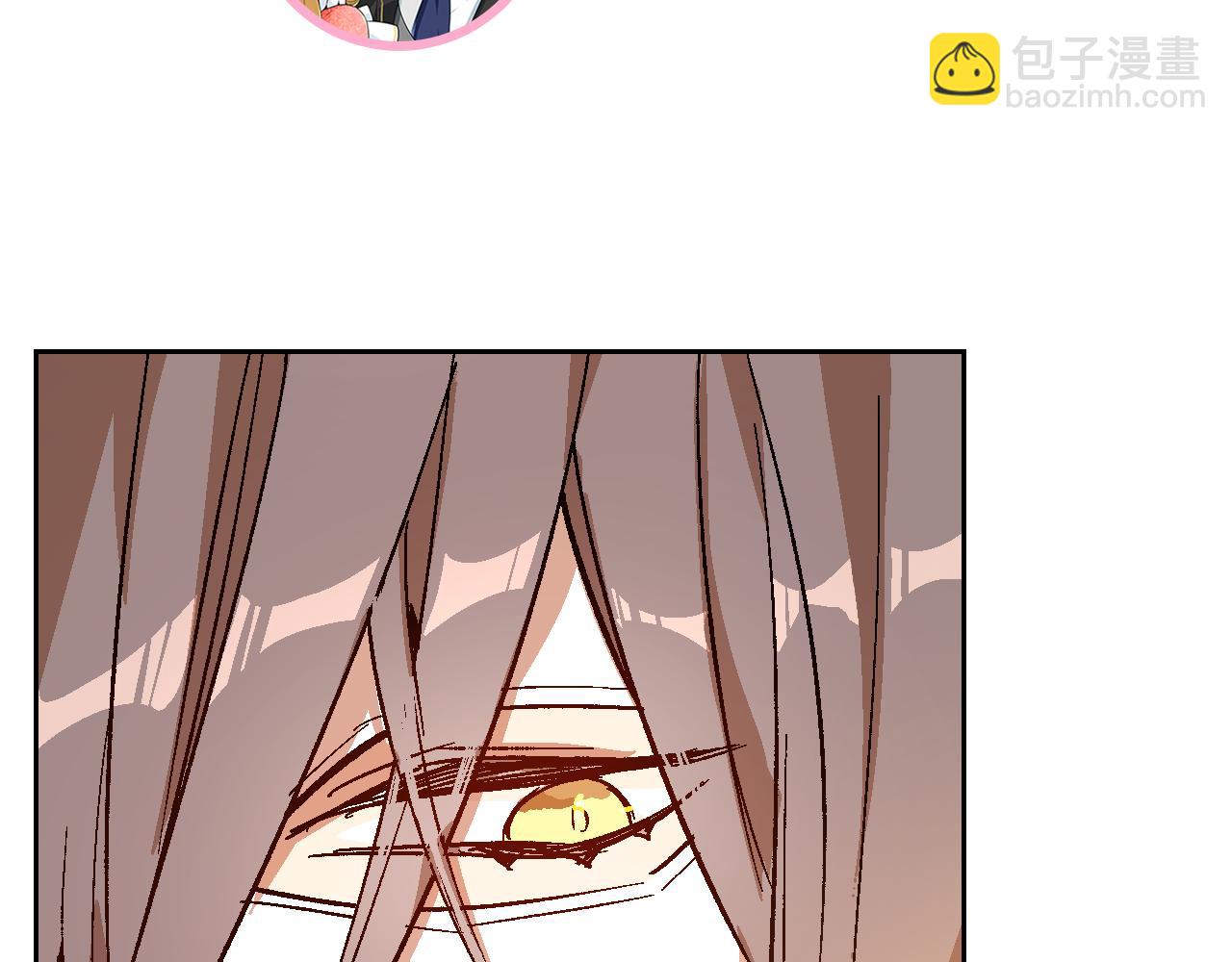 公爵的契約未婚妻 - 第59話 我有喜歡的人(3/3) - 4