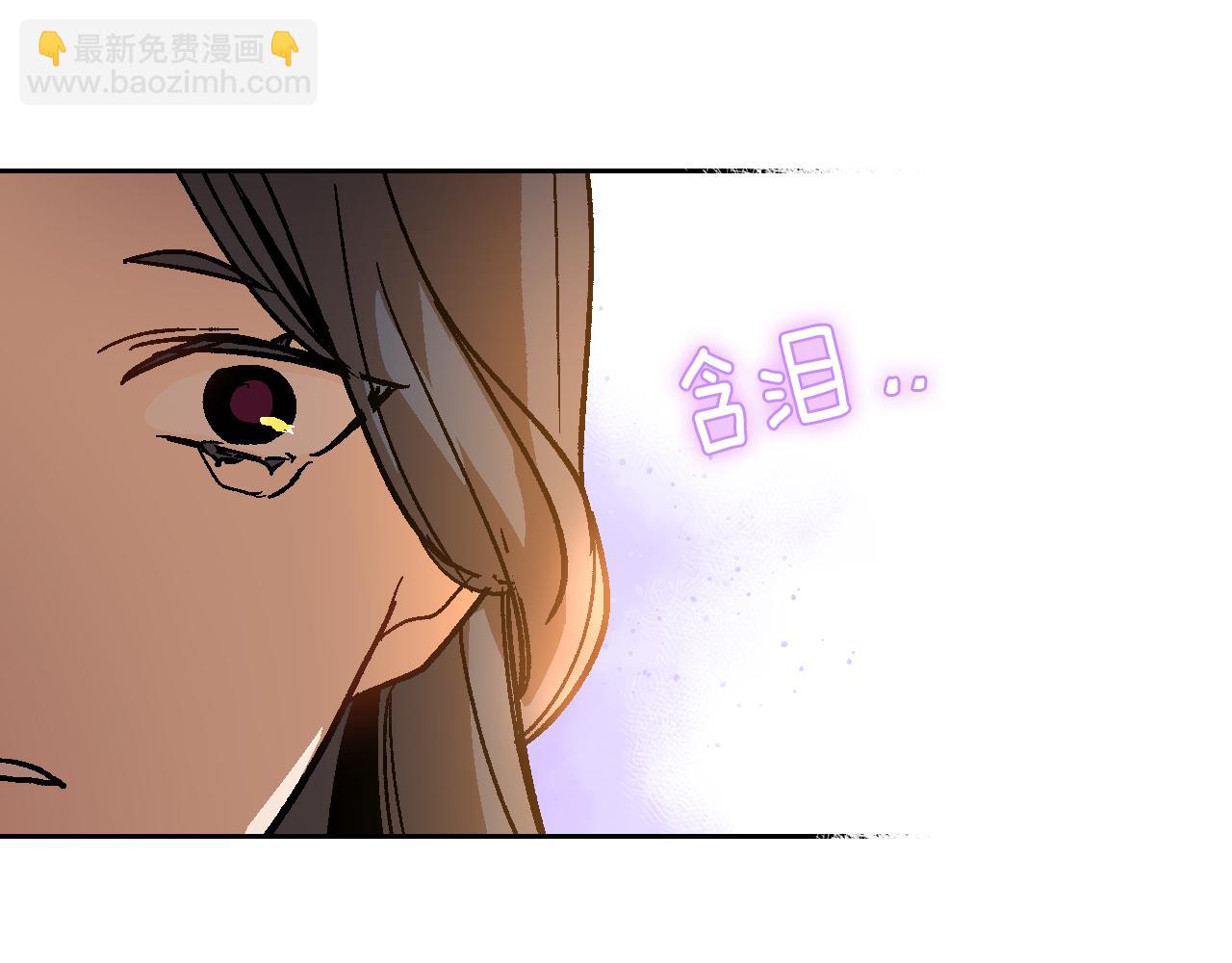 公爵的契約未婚妻 - 第59話 我有喜歡的人(1/3) - 8