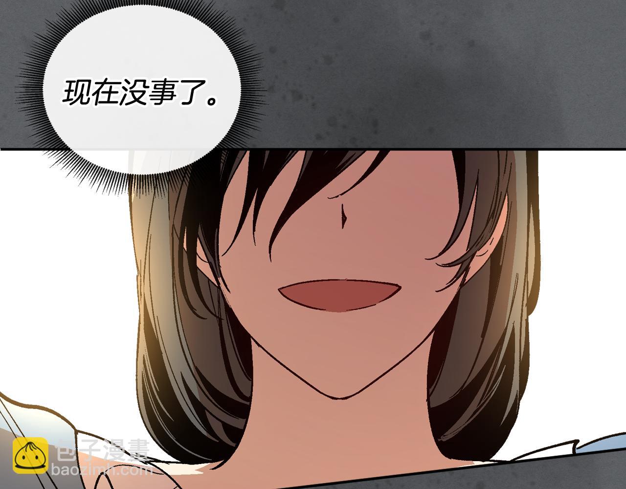 公爵的契約未婚妻 - 第61話 我一定會認出你(2/3) - 6