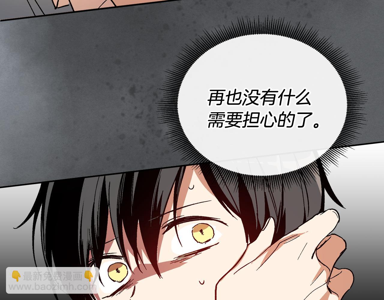 公爵的契約未婚妻 - 第61話 我一定會認出你(3/3) - 5