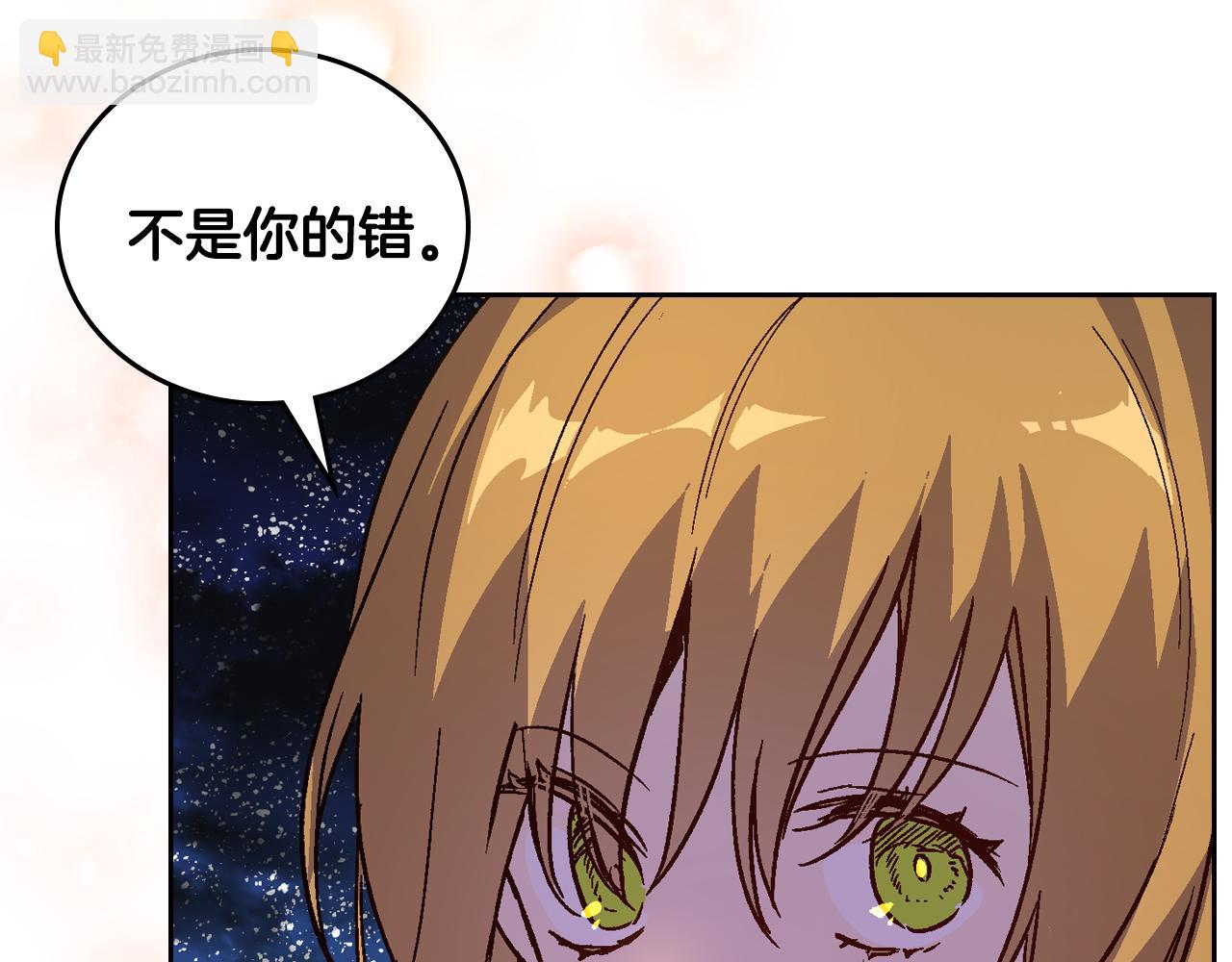 公爵的契約未婚妻 - 第61話 我一定會認出你(3/3) - 2