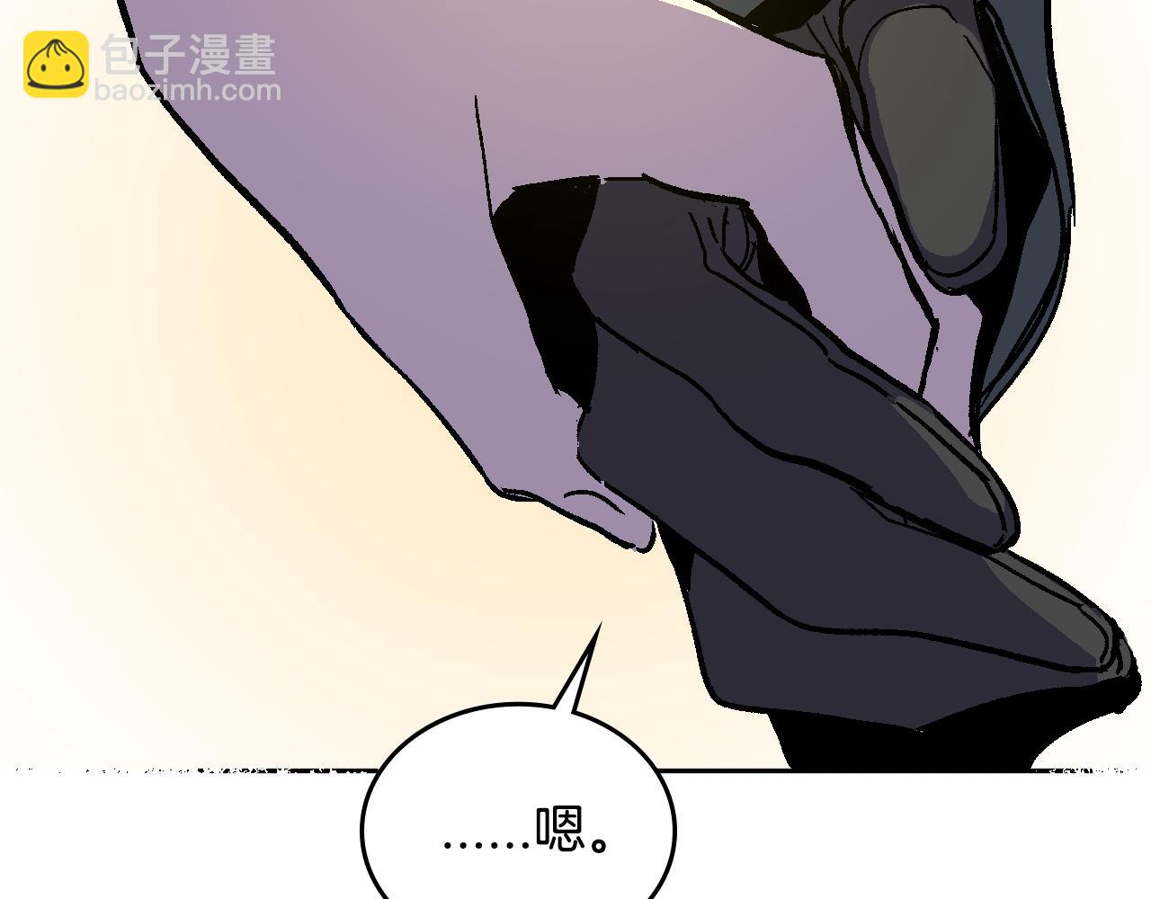 公爵的契約未婚妻 - 第61話 我一定會認出你(3/3) - 6