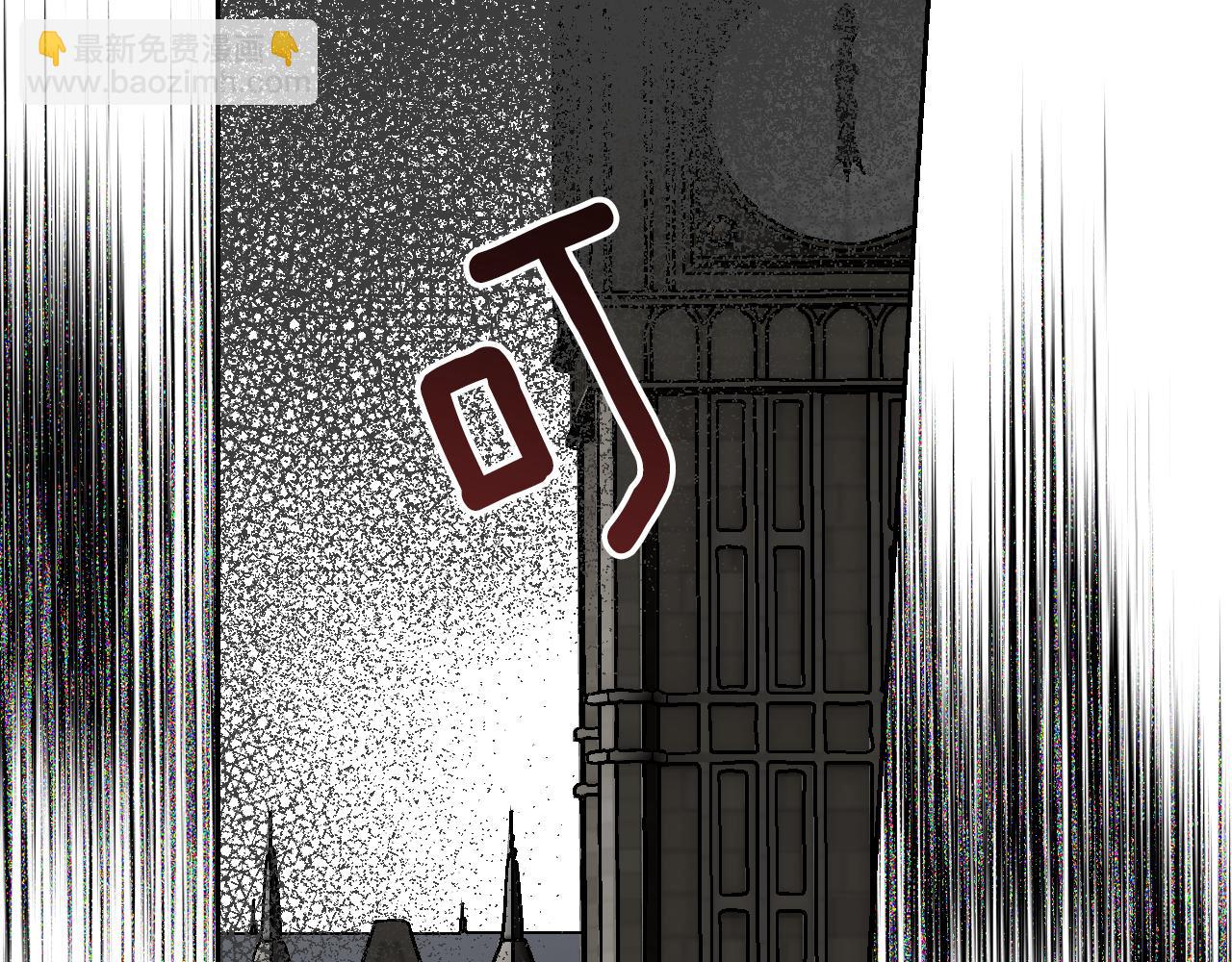 公爵的契約未婚妻 - 第61話 我一定會認出你(3/3) - 5