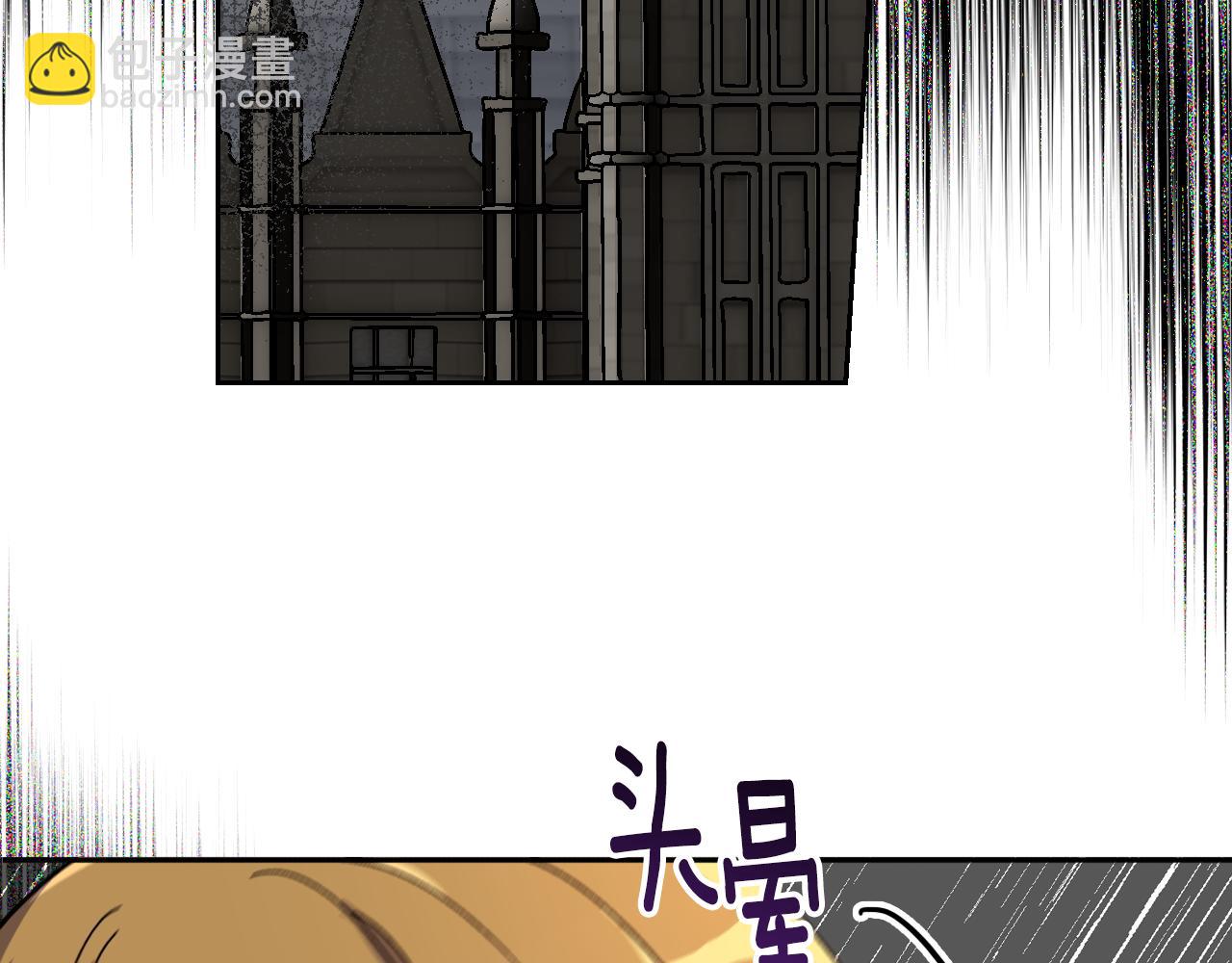 公爵的契約未婚妻 - 第61話 我一定會認出你(3/3) - 6