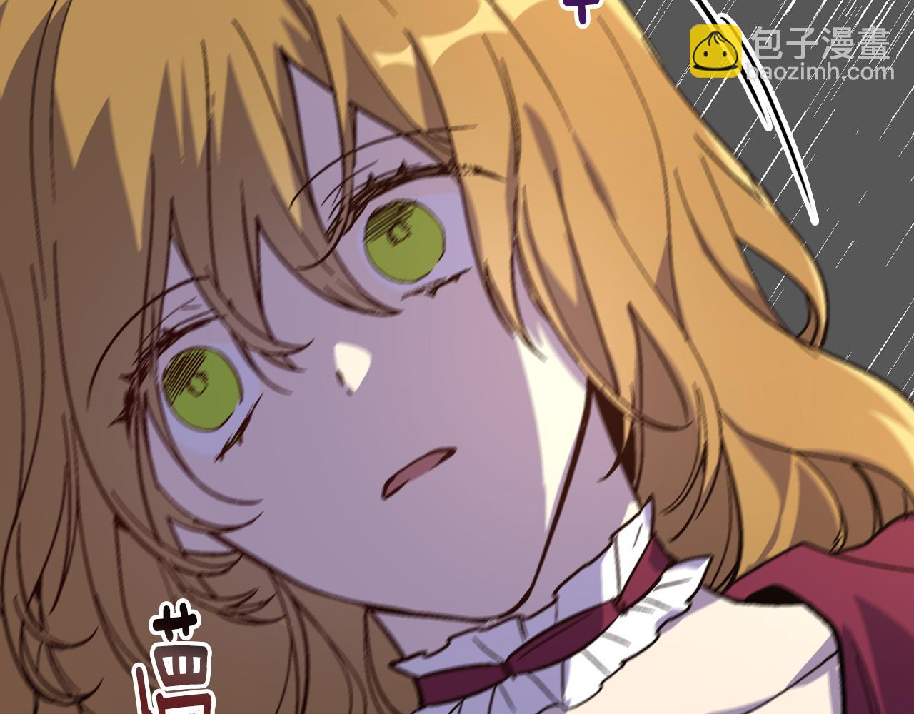 公爵的契約未婚妻 - 第61話 我一定會認出你(3/3) - 1