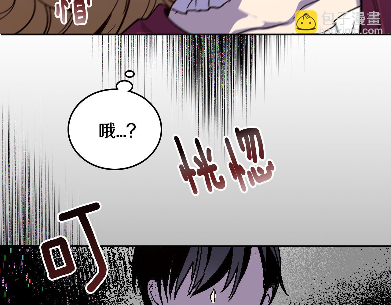 公爵的契約未婚妻 - 第61話 我一定會認出你(3/3) - 2