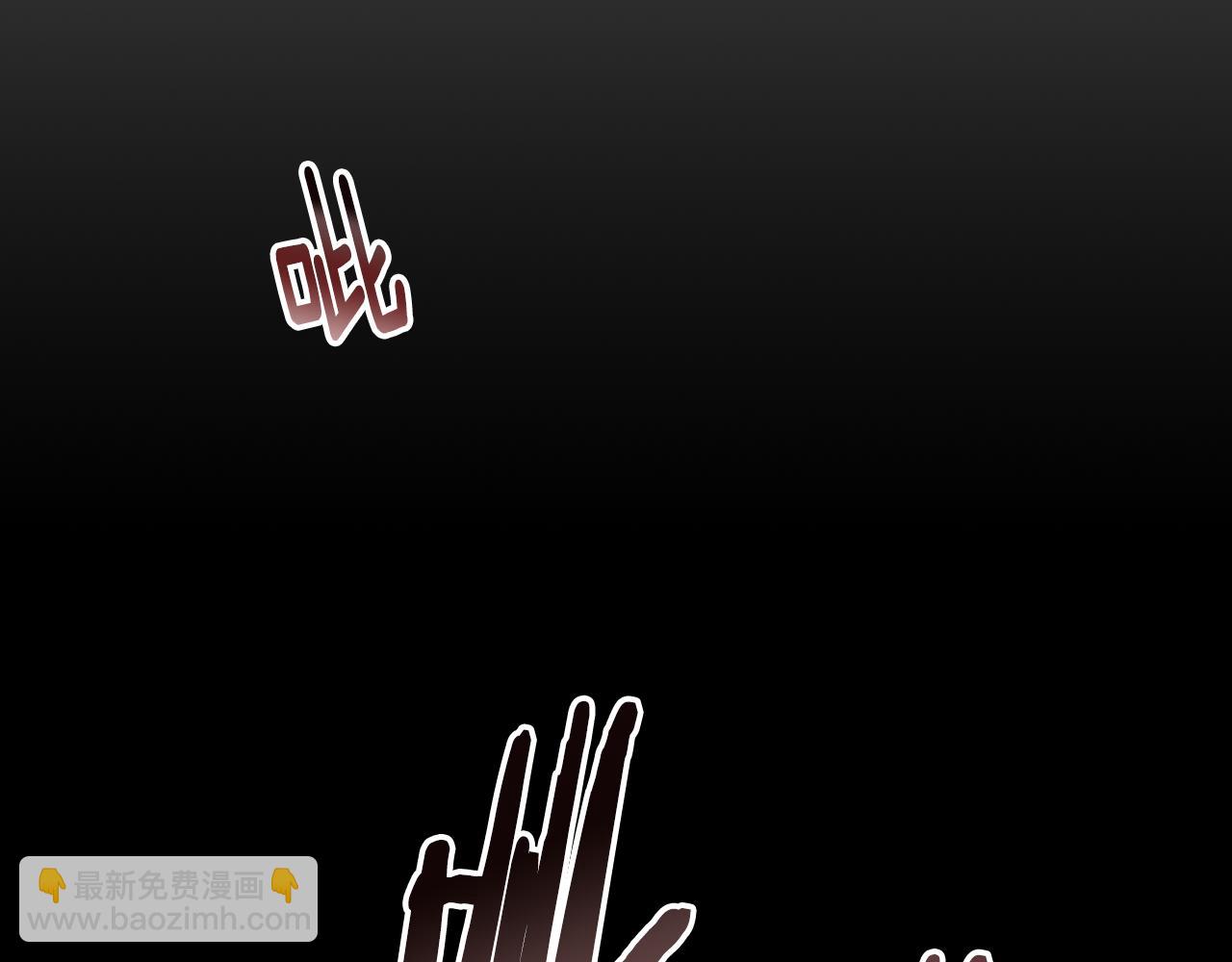 公爵的契約未婚妻 - 第61話 我一定會認出你(3/3) - 4