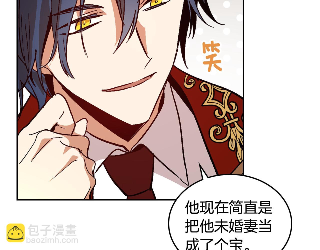 公爵的契約未婚妻 - 第61話 我一定會認出你(3/3) - 5