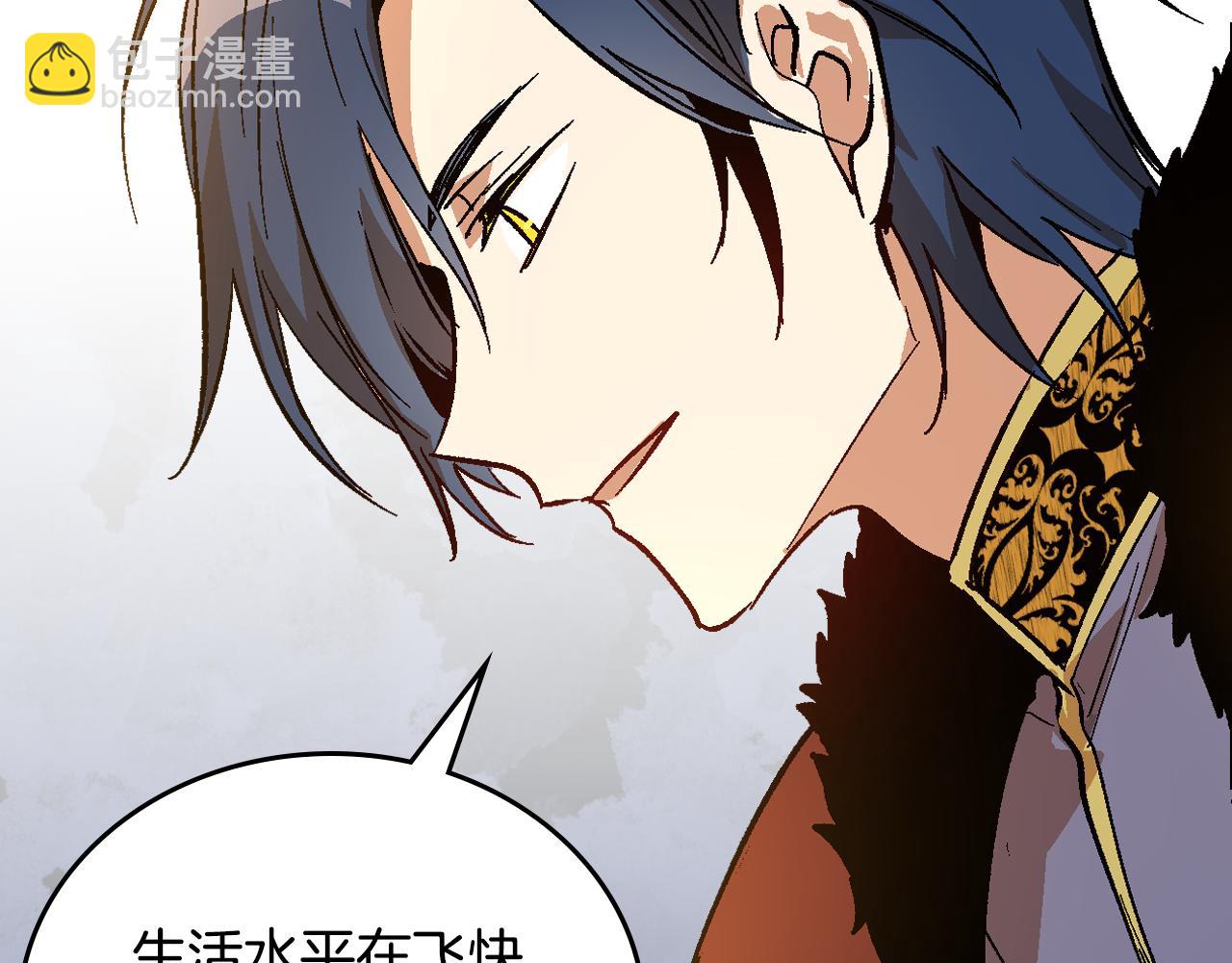 公爵的契約未婚妻 - 第61話 我一定會認出你(1/3) - 7