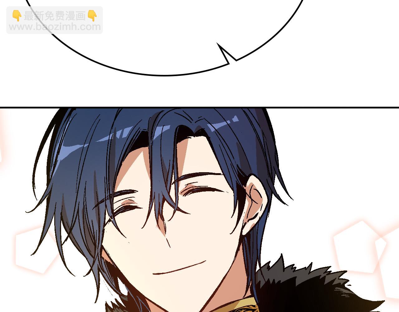 公爵的契約未婚妻 - 第61話 我一定會認出你(1/3) - 7